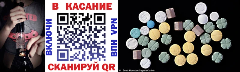 Купить закладку ГАШИШ Псилоцибиновые грибы АМФ Меф Марихуана Весьегонск