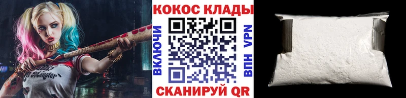 Cocaine 98%  Купить где  Весьегонск 