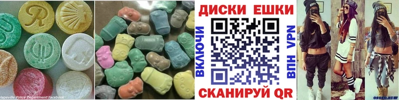 Купить  Весьегонск  Ecstasy Дубай 
