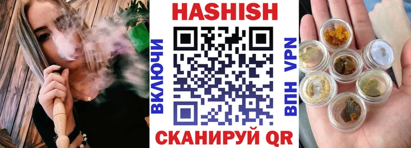 Купить закладки  Весьегонск  ГАШ Premium 
