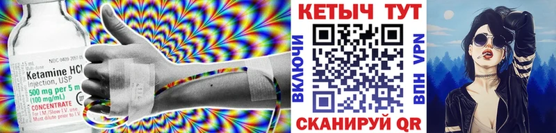 Купить закладки  Весьегонск  Кетамин ketamine 