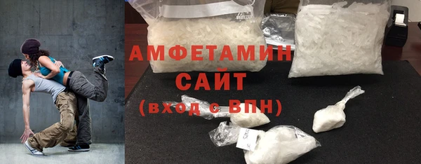 прущая мука Касимов