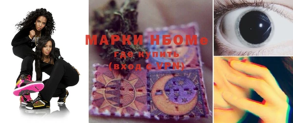 прущая мука Касимов