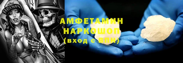 прущая мука Касимов