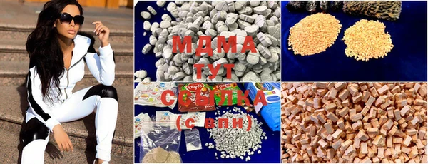 бутират Карталы