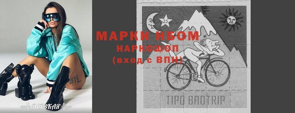 прущая мука Касимов