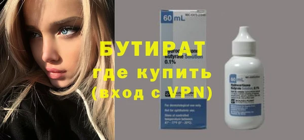 прущая мука Касимов