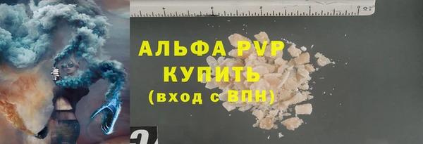эйфоретик Карпинск