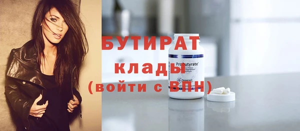 прущая мука Касимов