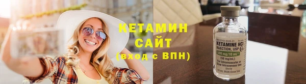 прущая мука Касимов