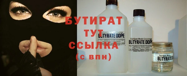 бутират Карталы