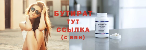 прущая мука Касимов
