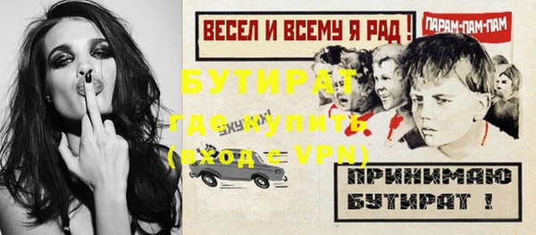 прущая мука Касимов