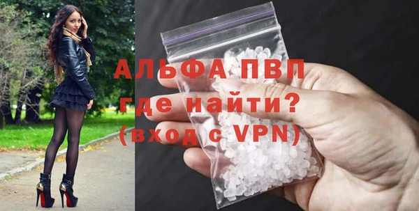 прущая мука Касимов
