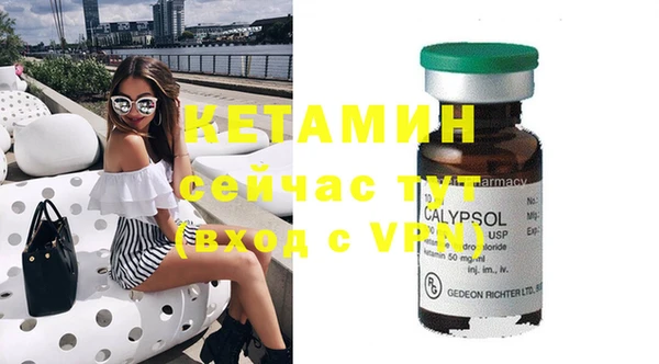 прущая мука Касимов