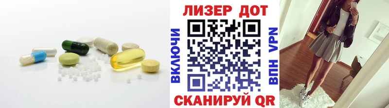 LSD-25 экстази кислота  Купить закладки  Весьегонск 