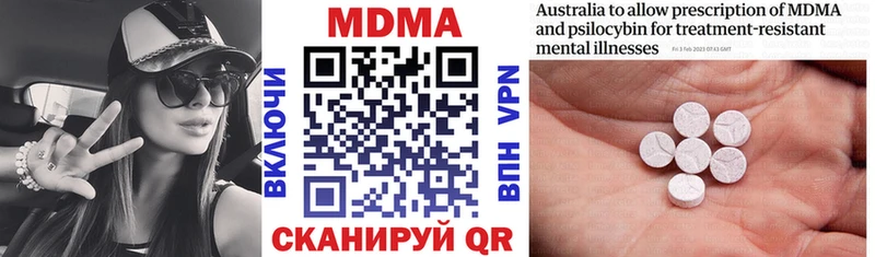 Купить закладки  Весьегонск  MDMA молли 