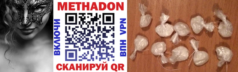 МЕТАДОН methadone  Купить  Весьегонск 
