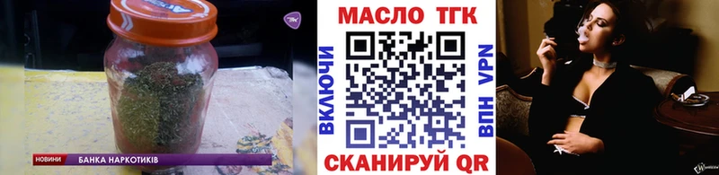 ТГК концентрат  Купить закладки  Весьегонск 