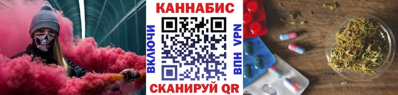 Купить закладки  Весьегонск  Шишки марихуана AK-47 